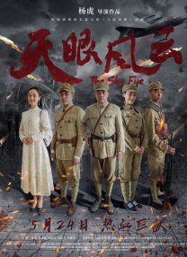 午夜秒播